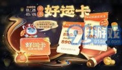 王者荣耀好